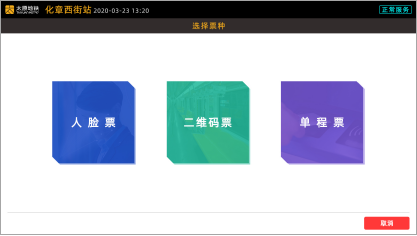 微信图片_20201226131342.png