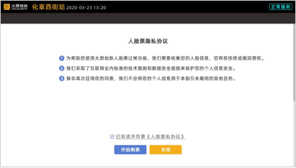 微信图片_20201226131350.png