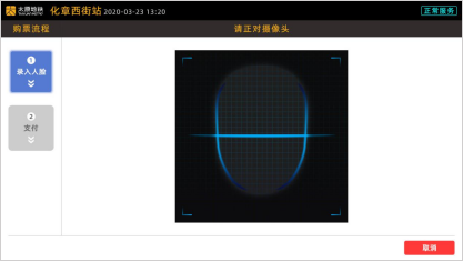 微信图片_20201226131358.png