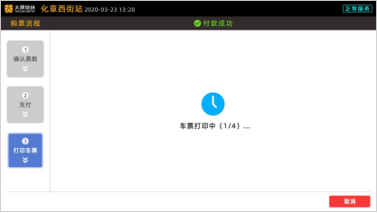 微信图片_20201226131503.png