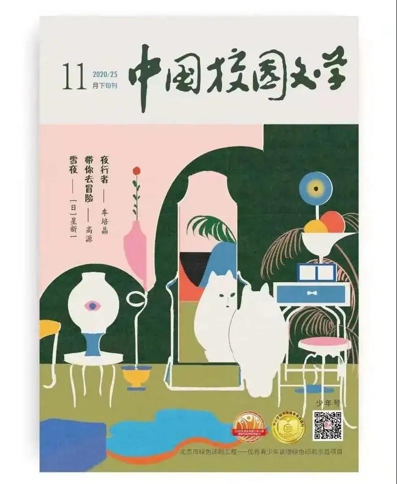 微信图片_20211208094303.jpg