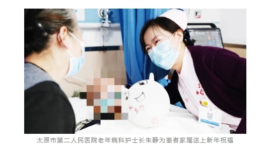 微信截图_20240103090434.png
