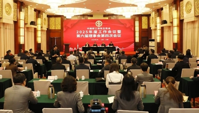 微信截图_20250312085855.png